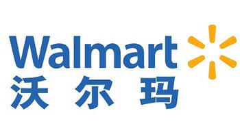 WAL-MART沃尔玛消防标准 